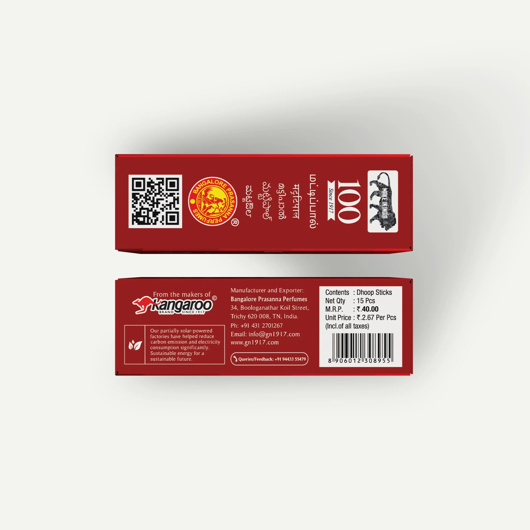 Mattipal Dhoop sticks - Image 3