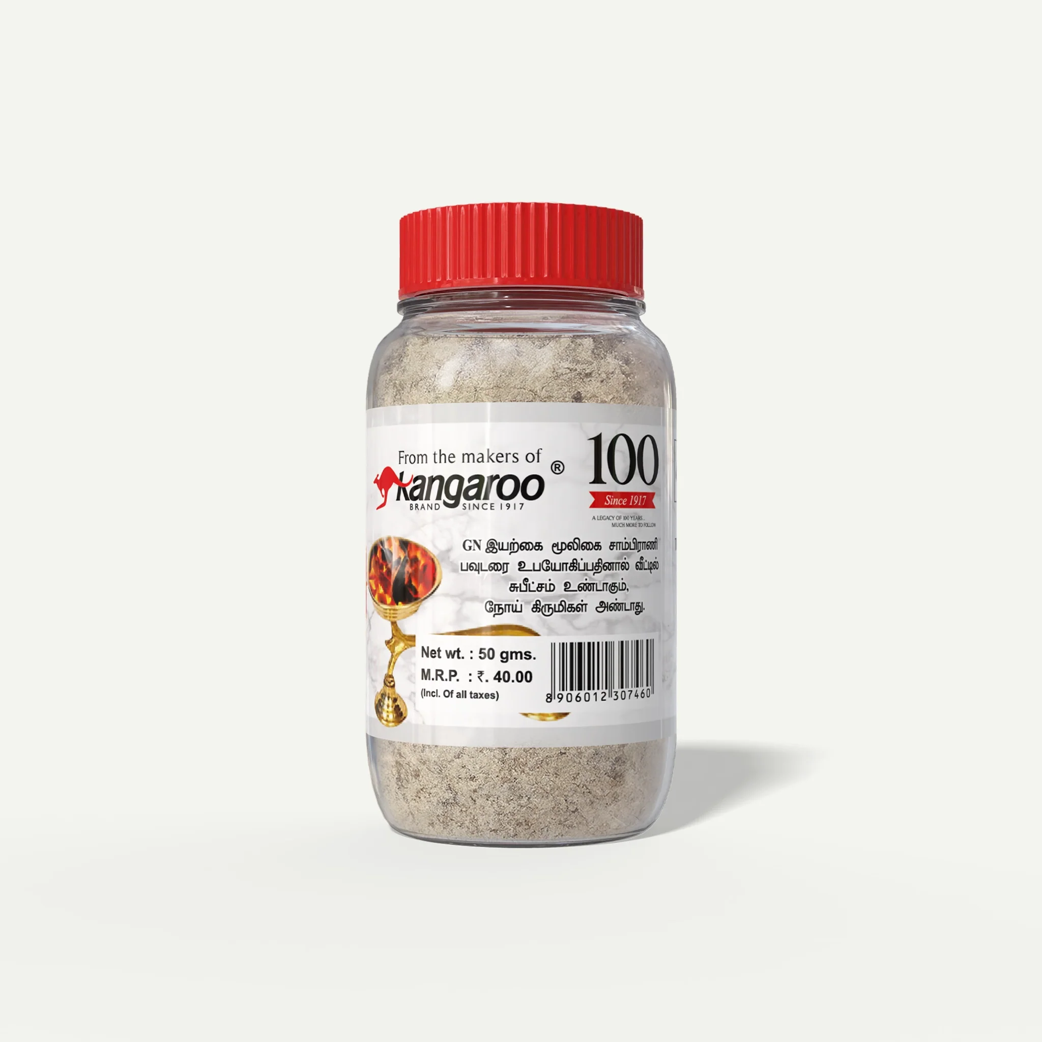 Natural Sambirani Powder - Image 3