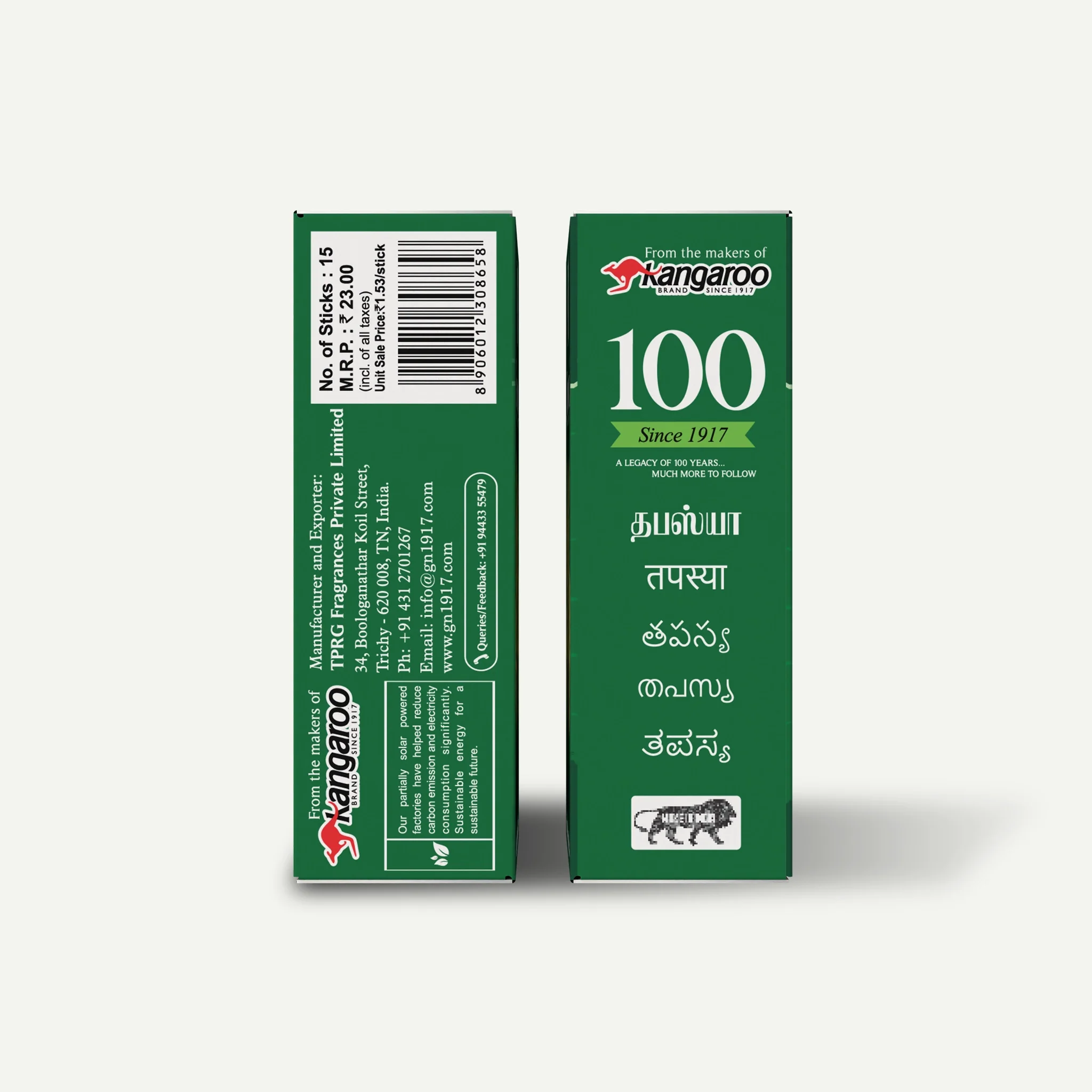 Tapasya Dhoop Sticks - Image 4