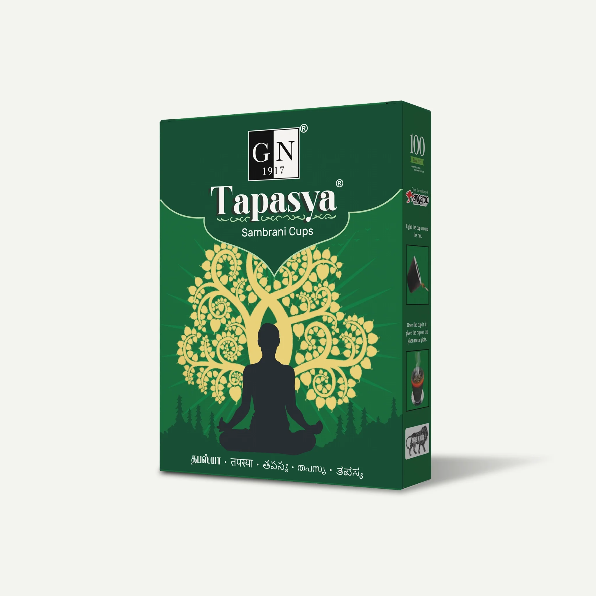 Tapasya Sambirani Cups - Image 2